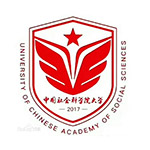 中国社会科学院大学在职研究生